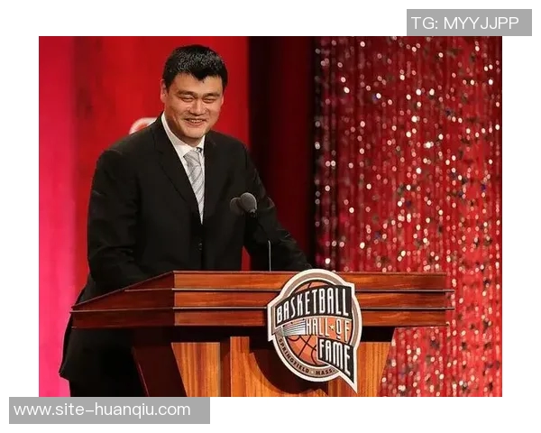 姚明谈NBA在中国的影响力：我只是推动者而非开创者