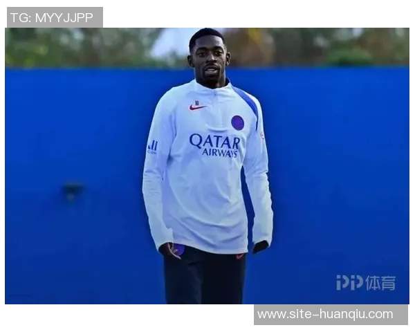 法媒报道登贝莱因流感缺席训练出战欧冠对毕巴存疑