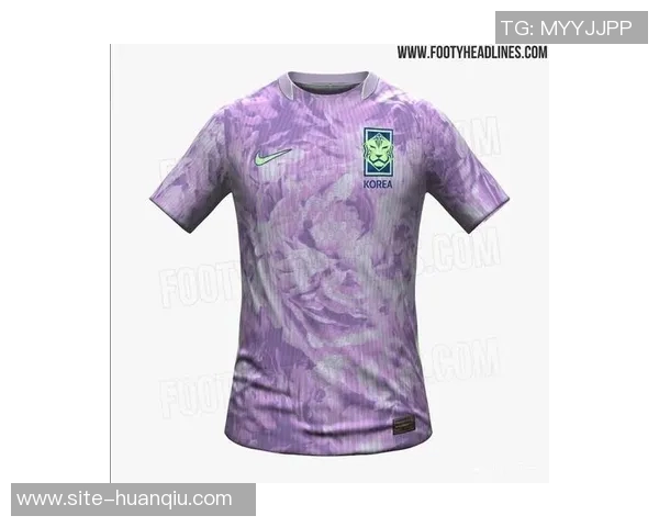 韩国队世界杯新球衣亮相主场金色修饰客场紫色主打引发期待
