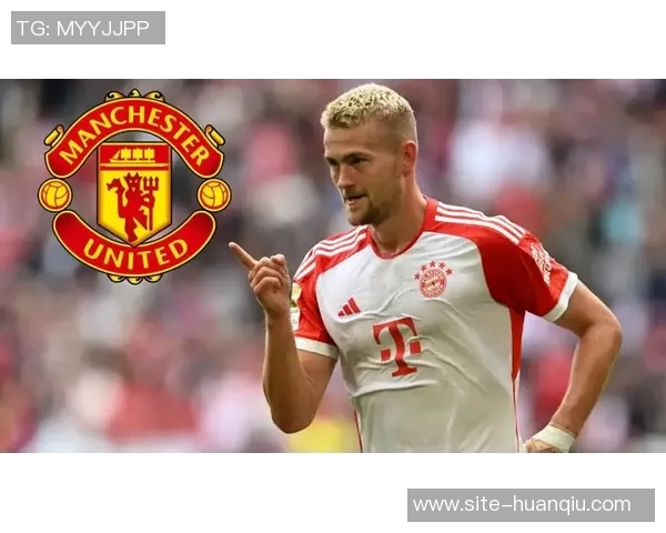 德里赫特谈曼联本赛季目标力争重返欧冠展现球队进步与提升潜力